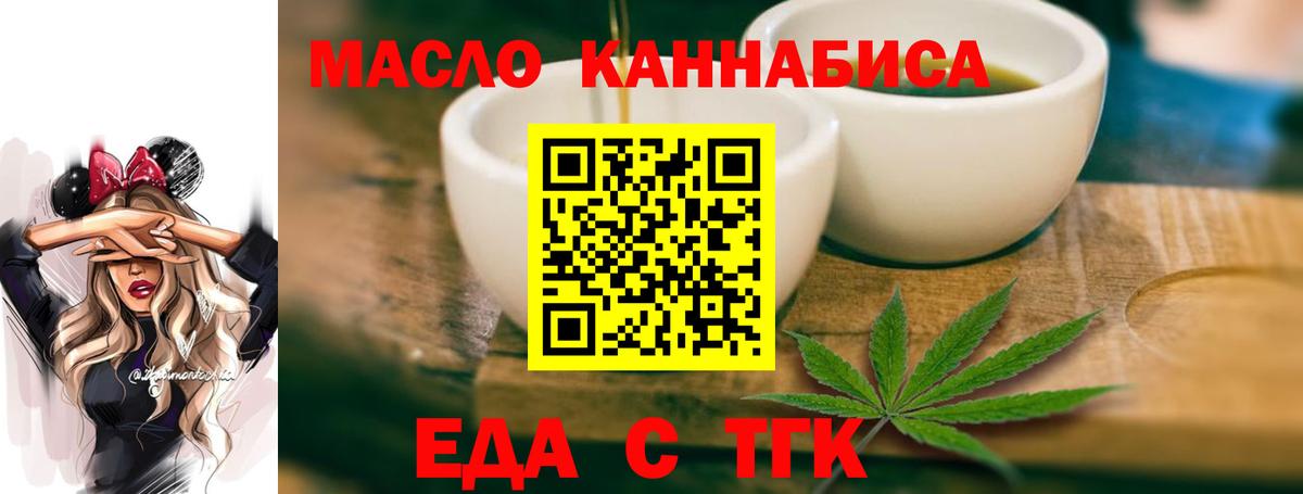 Canna-Cookies конопля  Вход с VPN  Каменск-Шахтинский 