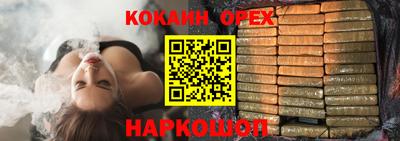 твердый Берёзовский