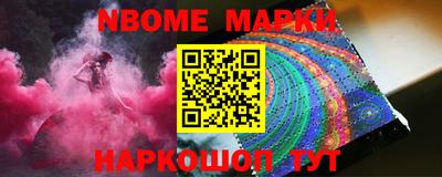 дурь Бийск