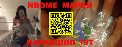 мяу мяу кристалл Беслан