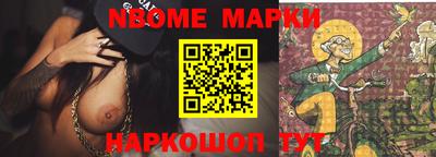 дурь Бийск