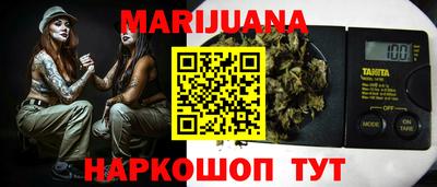 дурь Бийск