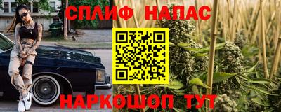мяу мяу кристалл Беслан