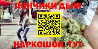 мяу мяу кристалл Беслан