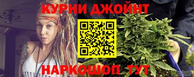 мяу мяу кристалл Беслан
