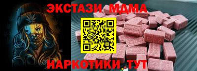 мяу мяу кристалл Беслан