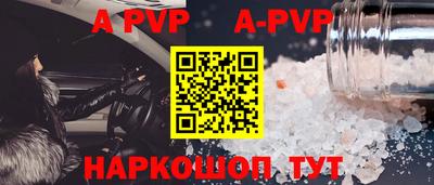 дурь Бийск