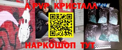 твердый Берёзовский