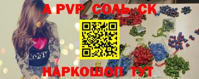 дурь Бийск