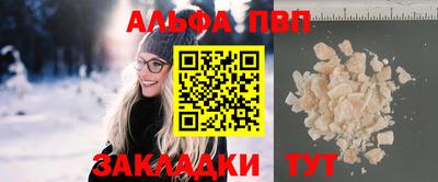 ешки Иваново