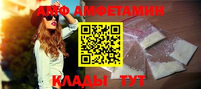 мяу мяу кристалл Беслан