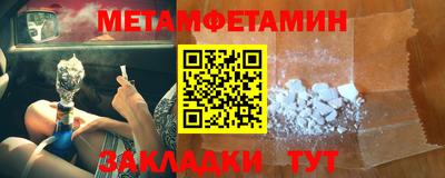 мяу мяу кристалл Беслан