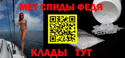 мяу мяу кристалл Беслан