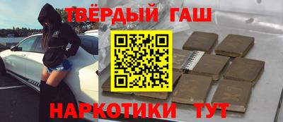мяу мяу кристалл Беслан