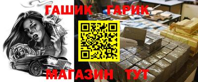 дурь Бийск