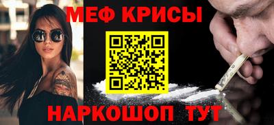 дурь Бийск