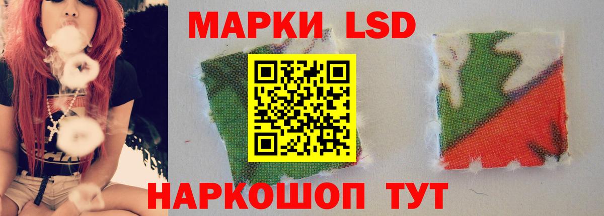 LSD-25 экстази ecstasy  Вход с VPN  ЛСД экстази  Каменск-Шахтинский 