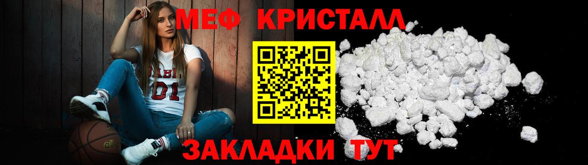 Каменск-Шахтинский  Мефедрон мука  KRAKEN   Меф  Вход с VPN  МЕФ мяу мяу 