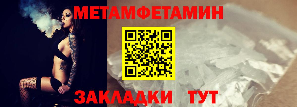 Каменск-Шахтинский  Экстази  Мефедрон   Вход с VPN  НБОМе  КОКАИН  Alpha-PVP СОЛЬ   Кокаин  Марихуана  MDMA 