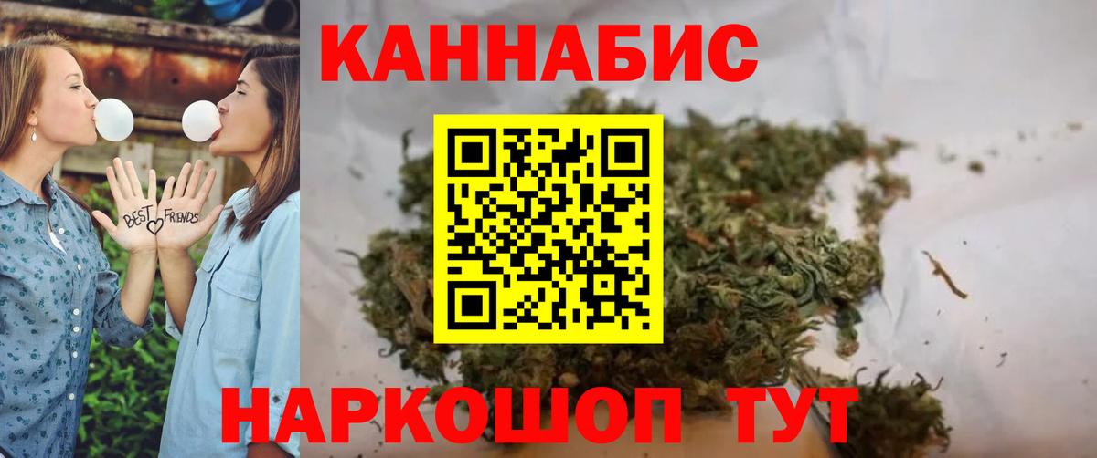 МАРИХУАНА гибрид Каменск-Шахтинский
