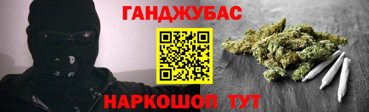 Бошки Шишки индика  Шишки марихуана SATIVA & INDICA  Марихуана сатива  Вход с VPN  Каменск-Шахтинский 